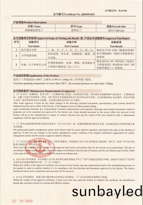 皜舜資質15